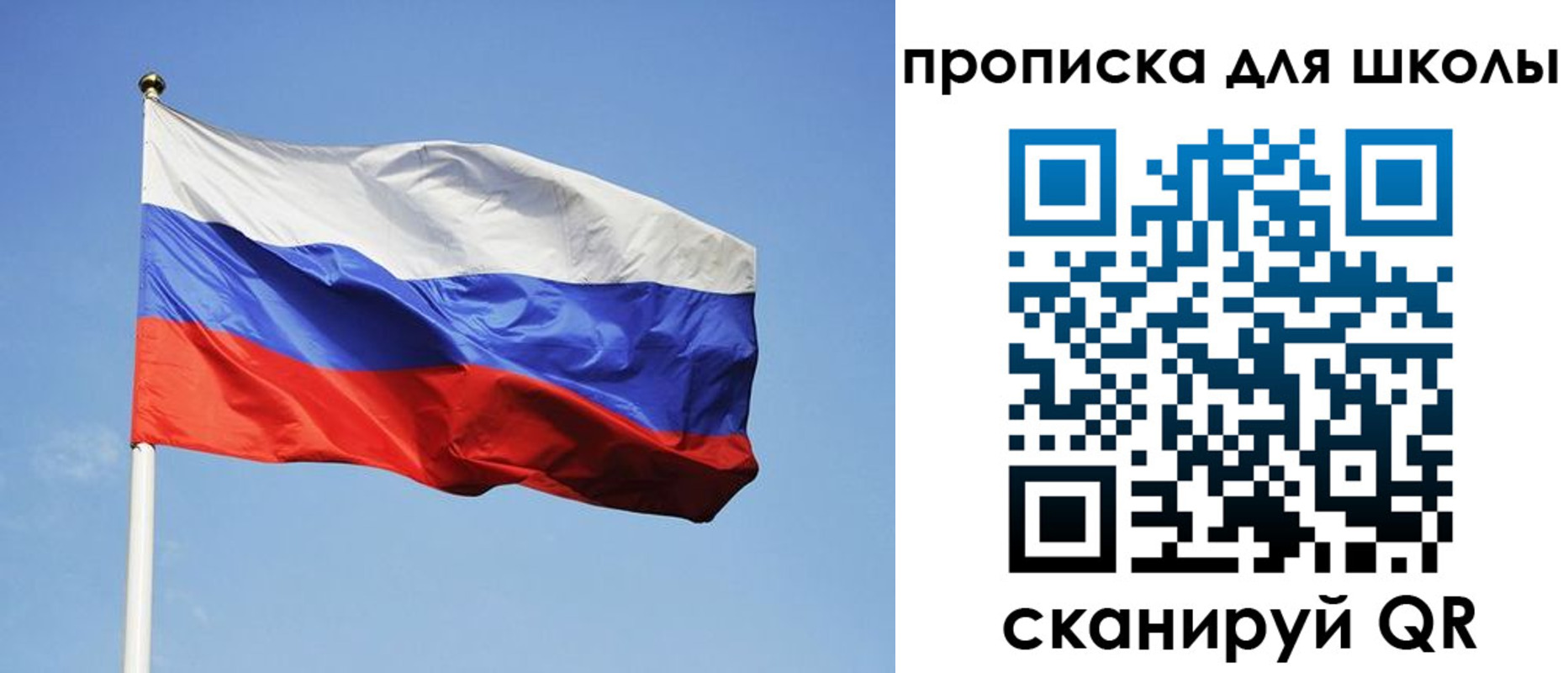 пропишу в квартире в Палласовке